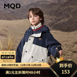 马骑顿（MQD）MQD男女大童秋季新品户外露营撞色工装风衣外套
