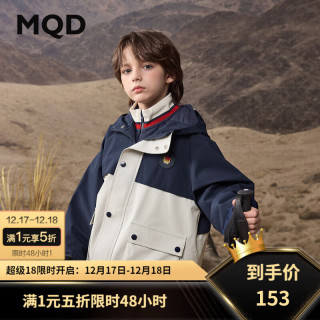 马骑顿（MQD）MQD男女大童秋季新品户外露营撞色工装风衣外套