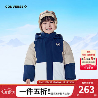 匡威（Converse）男童拼接羽绒服2024冬季儿童装中大童加绒加厚防风上衣外套 燕麦色 110/52