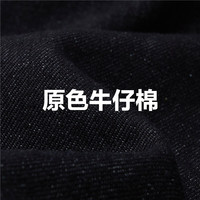 佐丹奴废土风牛仔裤女皮牌明线高腰慵懒风复古阔腿牛仔裤18413604