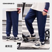 Converse匡威儿童童装男童长裤2024年秋季休闲运动裤中大童卫裤针织裤 藏青蓝 150/63（M）