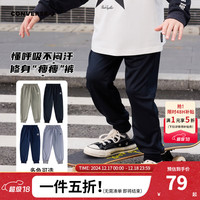 Converse匡威儿童童装男童长裤2024年秋季休闲运动裤中大童卫裤针织裤 正黑色 110/50(4)