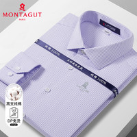 梦特娇(MONTAGUT)DP免烫四季款细格子男式长袖正装衬衫男装城市轻户外