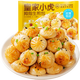 皇家小虎 拇指生煎包 500g 多款任选