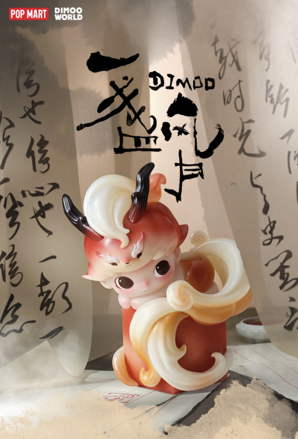 POP MART 泡泡玛特 DIMOO一盏风月系列盲盒
