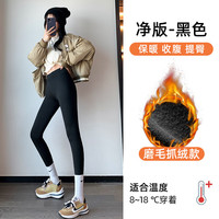 诗莉奥(SHILIAO)鲨鱼裤女收腹提臀加厚外穿2024芭比裤九分高腰 瑜伽打底裤 1条