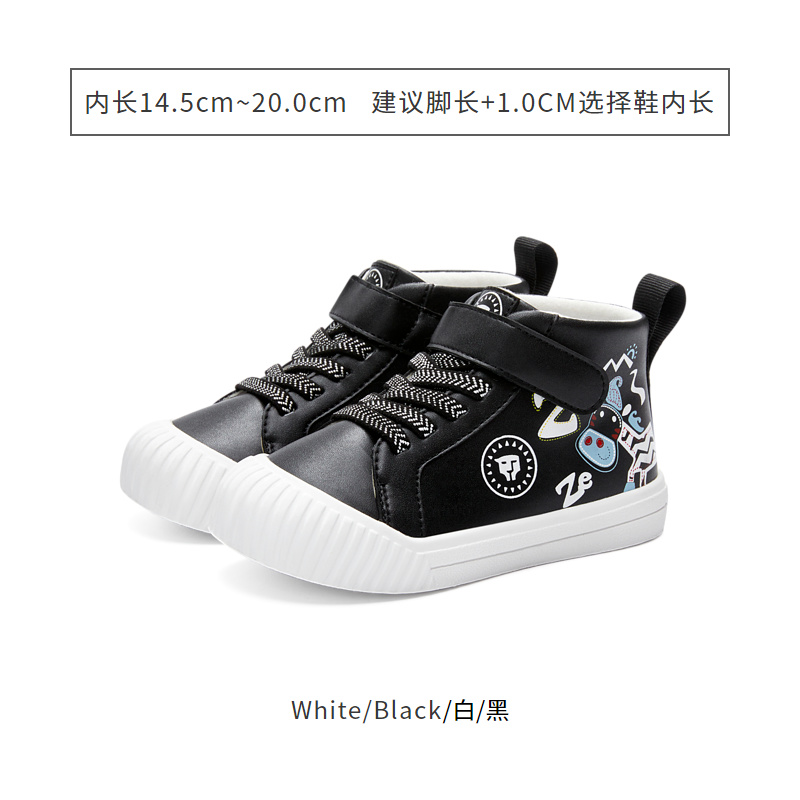 黑色-秋款 23码-30码