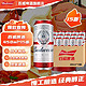 Budweiser 百威 拉格啤酒经典醇正浓郁麦香 啤酒整箱装 中秋 包装 450mL 15罐 整箱装