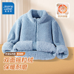 JEANSWEST 真维斯 儿童加绒外套 双面加厚保暖摇粒绒