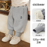 齐齐熊 cicibear宝宝裤子棉裤冬季男童卫裤加绒运动裤儿童保暖 岩石灰【冬款】