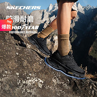 SKECHERS 斯凯奇 岚霖系列水杉 男款减震户外徒步鞋 237553