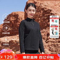 思凯乐（SCALER）抓绒衣男户外运动保暖弹力外套男女长袖t恤F5215570