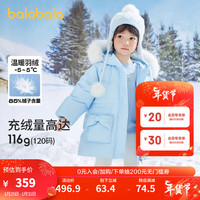 巴拉巴拉儿童羽绒服女童冬2023款小童宝宝童装亮面毛领保暖外套 充绒量102g