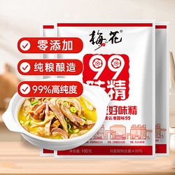 梅花 99味精 100g*3包 无盐高纯度味精