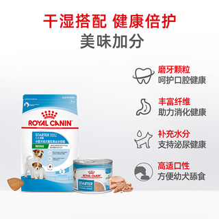 ROYAL CANIN皇家狗粮mis30小型犬幼犬离乳期奶糕粮3kg泰迪比熊