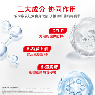 ROYAL CANIN皇家狗粮mis30小型犬幼犬离乳期奶糕粮3kg泰迪比熊