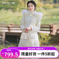 烟花燙白色连帽羽绒服女2024年冬季复古气质中长款绣花外套WHY 弧双 米白色 S