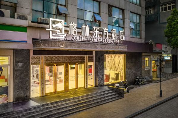 快捡漏，明明位置很好但卖出了白菜价！格林东方酒店（上海虹口四川北路店）东方高级双床房1晚含双早套餐