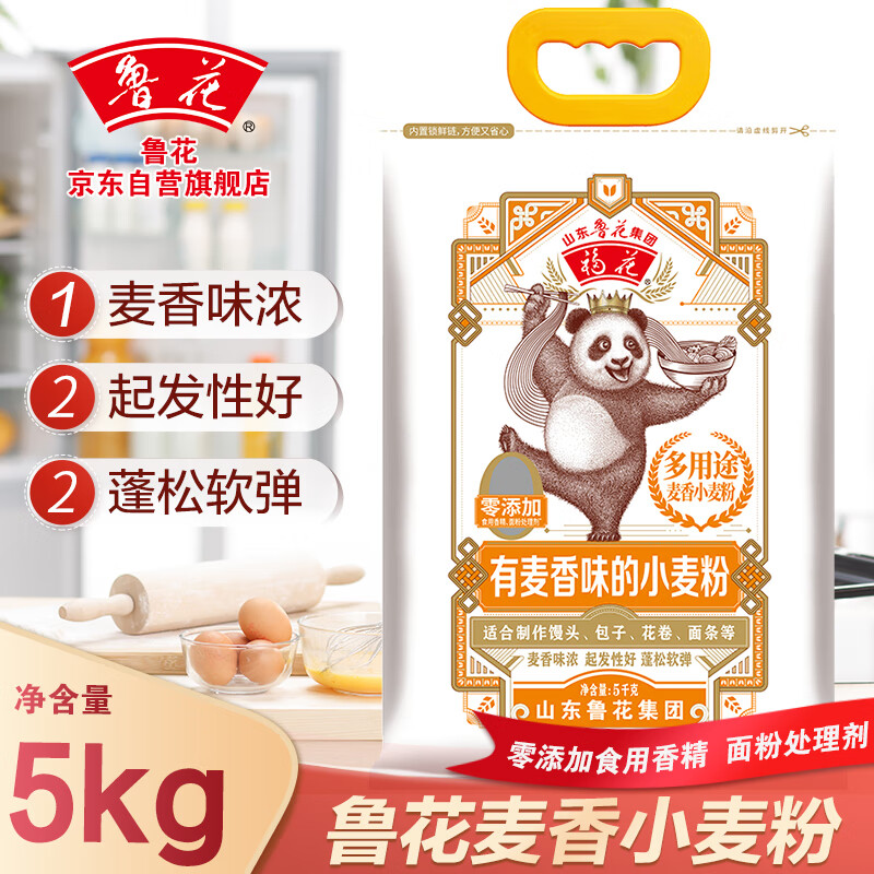 福花（鲁花出品） 面粉通用粉