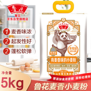 福花（鲁花出品） 面粉通用粉