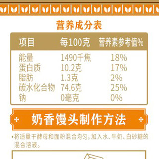 福花（鲁花出品） 面粉通用粉