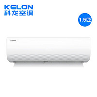 百亿补贴：KELON 科龙 1.5匹新一级能效变频冷暖省电家用壁挂式挂机空调