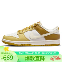 耐克NIKE板鞋男子缓震DUNK春夏运动鞋FZ4042-716