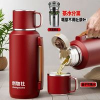 品硕 大容量316不锈钢保温杯男女士茶水分离泡茶杯学生便携户外运动杯