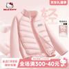 HELLO KITTY凯蒂猫女童羽绒内胆2024秋冬校服神器儿童轻薄羽绒服