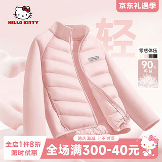 HELLO KITTY凯蒂猫女童羽绒内胆2024秋冬校服神器儿童轻薄羽绒服