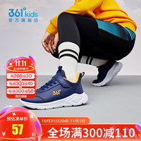 361°儿童运动鞋男童跑鞋中大童春夏大网孔轻便魔术贴女童单网透气运动 【皮革】光普蓝色/芒果金黄色 38码