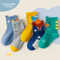 卡拉美拉(Caramella)秋季儿童袜子男女童棉质春秋中筒袜婴儿卡通可爱宝宝长筒袜 小恐龙儿童中筒袜-2 5双 M 码16-18cm(4-6岁)