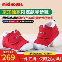 MIKI HOUSE MIKIHOUSE学步鞋男女童鞋经典LOGO机能学步鞋婴幼儿宝宝运动鞋耐磨防滑 红色 内长11.5cm (适合脚长11cm)