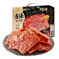 Be&Cheery 百草味 古法猪肉脯350g