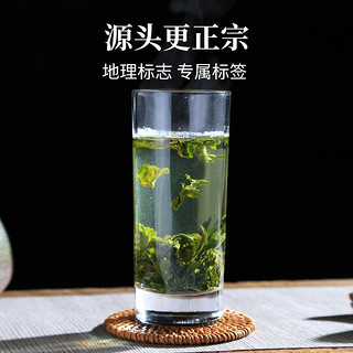 徽六 2024新茶徽六茶叶六安瓜片雨前手工绿茶茶叶30g尝鲜装