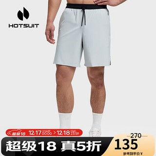 HOTSUIT 后秀 运动短裤男休闲篮球裤舒适透气速干健身五分裤 空灵灰 3XL