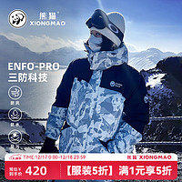 熊猫户外滑雪加厚羽绒服男女秋冬中长款拼接撞色登山服A13CAPN092 冰川灰/黑,男女同款 女拍小一码 L