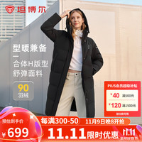 坦博尔2024冬季新款休闲时尚百搭女士连帽长款厚羽绒服TBF550852J