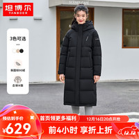 坦博尔【推荐爆款】冬季防风连帽羽绒服女长款运动休闲蓄热内里保暖外套