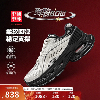 LI-NING 李宁 中国李宁烈骏BOW丨运动鞋女鞋2024秋季新款潮流百搭运动鞋AZGU064