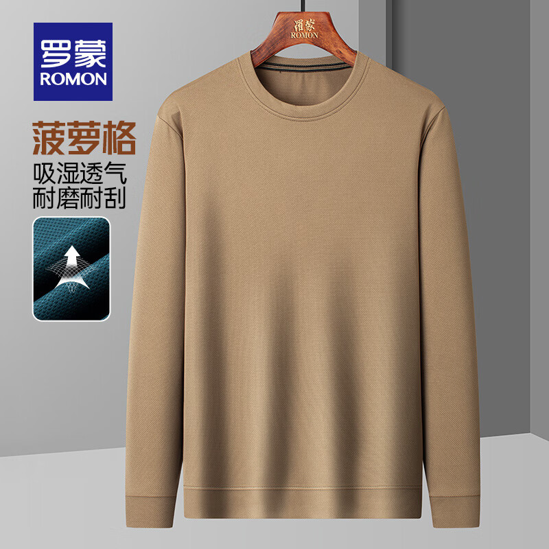 咖色