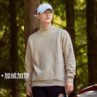 秋冬加绒加厚半高领圆领长袖t恤纯色卫衣男式休闲上衣打底