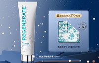 REGENERATE 进口美白牙膏     官方正品旗舰店 75ml