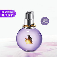 LANVIN 浪凡 光韵女士香水 经典30/50/100ml