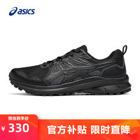 亚瑟士ASICS男鞋越野跑步鞋舒适运动鞋耐磨抓地跑鞋 TRAIL SCOUT 3 黑色/蓝色 43.5