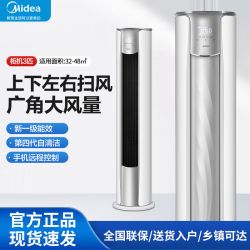 美的 空调大3匹天耀柜机双排省电新一级能效变频冷暖大风口立式