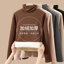Madallo 莫代尔 加绒加厚打底衫女秋冬季高领一体内搭洋气保暖上衣