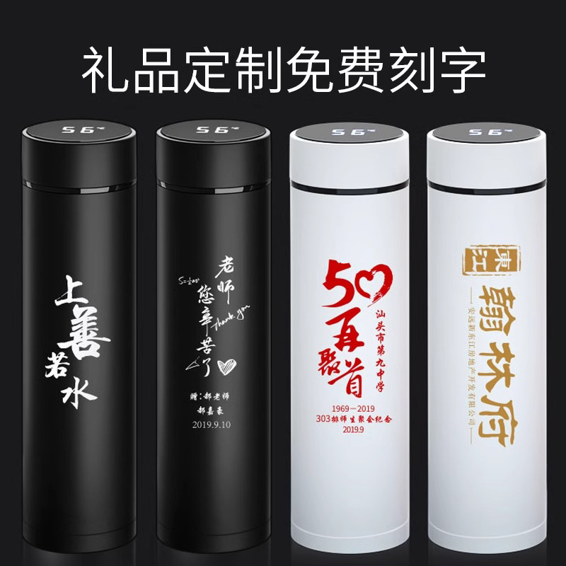 【品质保证✅售后无忧】公司年会团购批采