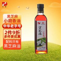 正道小磨黑芝麻香油400ml 石磨水代法 火锅油碟凉拌蘸料 中华老字号 黑芝麻香油400ml装