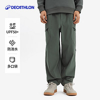 DECATHLON 迪卡侬 SPW城市机能工装裤男防晒防泼宽松户外锥形休闲运动裤SAP1